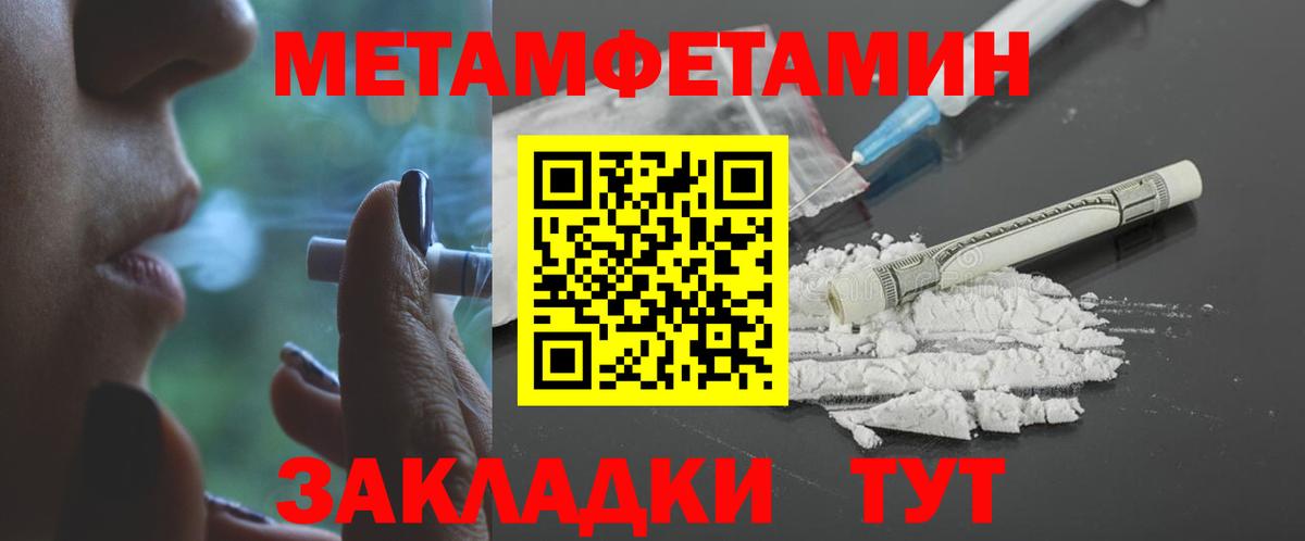 Amphetamine  АМФ Premium  Вход с VPN  Волоколамск 