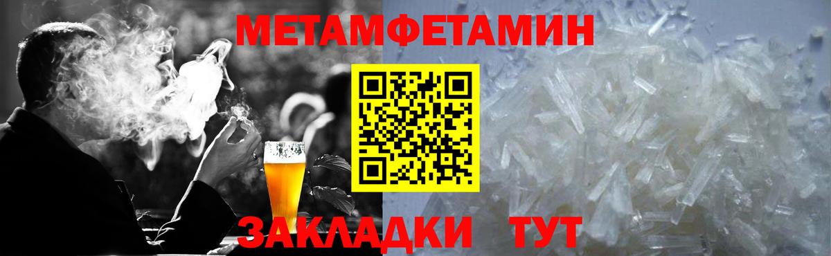 Амфетамин Premium  АМФЕТАМИН  Волоколамск  Amphetamine 