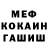 Героин белый Oduvanchi