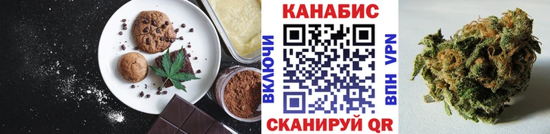 Cannafood конопля где найти Волоколамск
