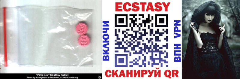 маркетплейс какой сайт  Волоколамск  ЭКСТАЗИ mix 