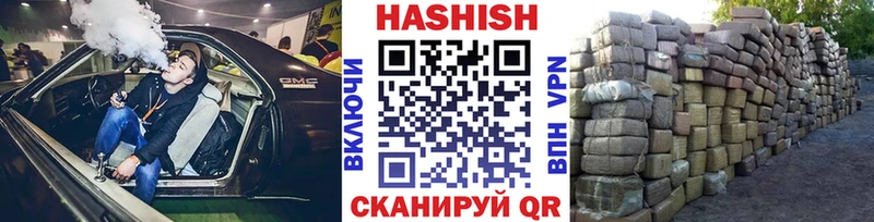 даркнет сайт  Волоколамск  ГАШИШ 40% ТГК 