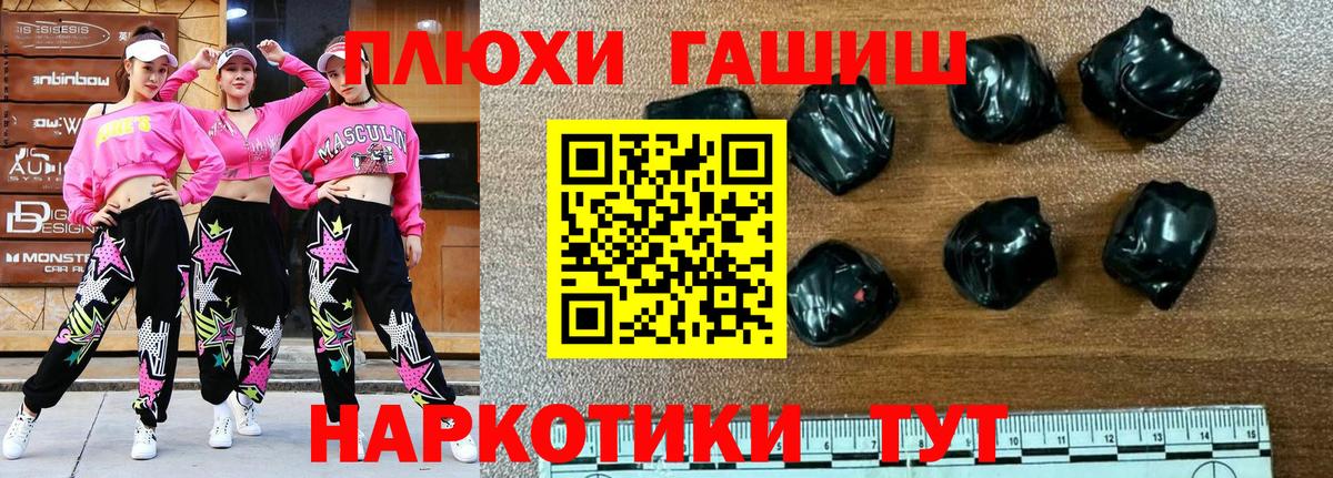 Гашиш Изолятор  Гашиш  Волоколамск  закладка  Вход с VPN  ГАШИШ гашик 