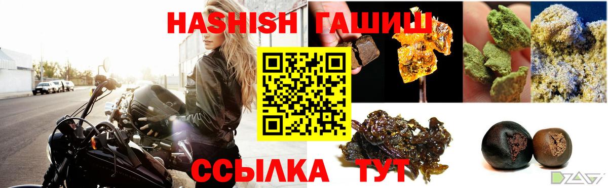 Хэш  A PVP  Диски  Волоколамск  COCAIN  Вход с VPN  МАРИХУАНА  Мефедрон  Канабис  Купить наркотики цена 