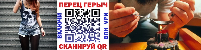 как найти закладки  Волоколамск  Героин гречка 