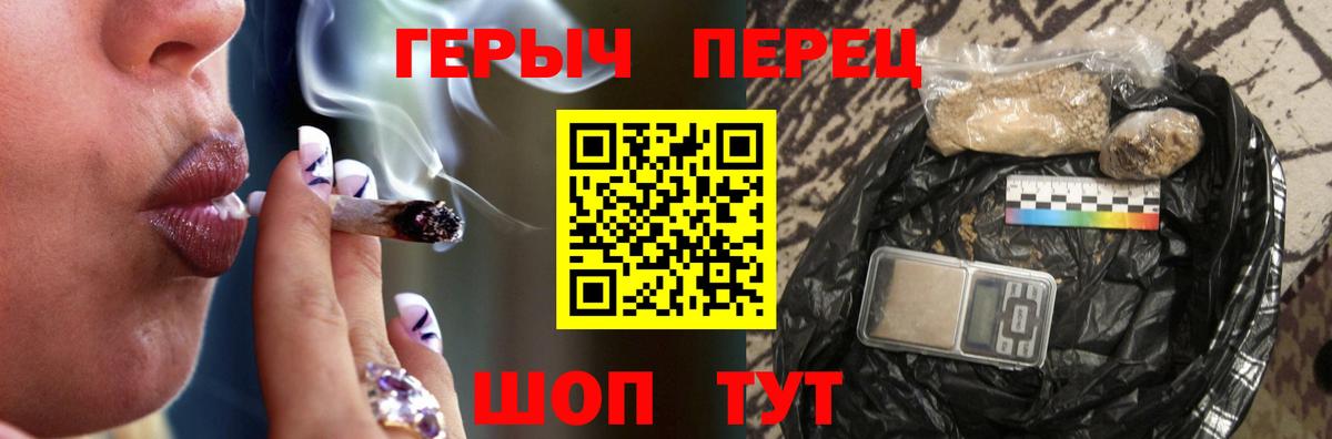 Волоколамск  ГЕРОИН афганец  Вход с VPN 