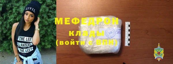 гидра Новозыбков