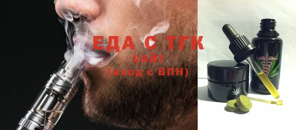 твердый Новодвинск