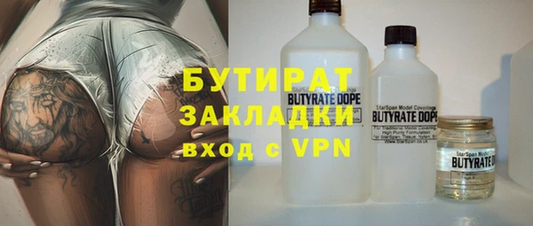 меф VHQ Нязепетровск