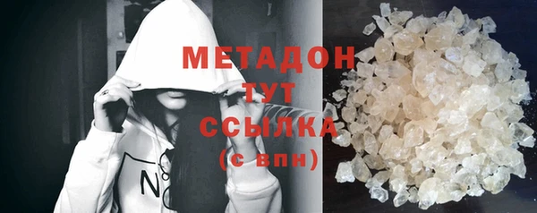 гидра Новозыбков