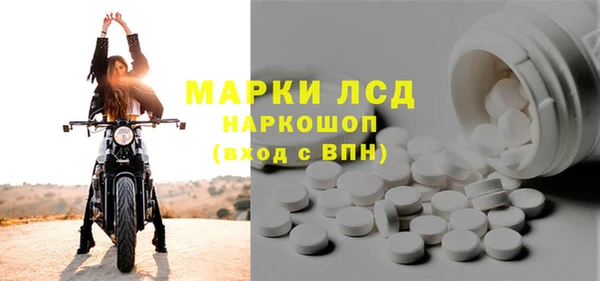 синтетический гашиш Усмань