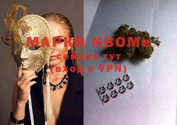 меф VHQ Нязепетровск