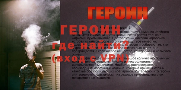 гидра Новозыбков