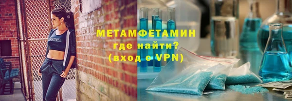 гидра Новозыбков
