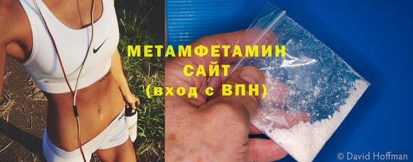 амфетамин Болохово