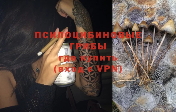 экстази Усинск