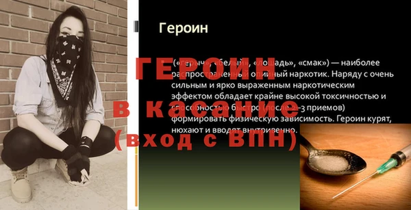 a pvp Новокубанск