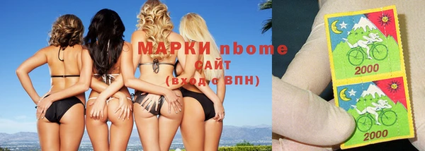дистиллят марихуана Валуйки