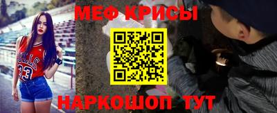 мефедрон VHQ Беслан