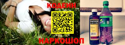 эйфоретик Гай