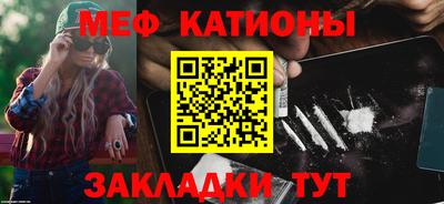 2c-b Гагарин
