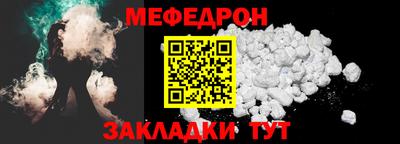 2c-b Гагарин