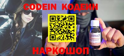 эйфоретик Гай