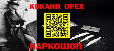 эйфоретик Гай