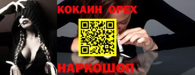 эйфоретик Гай