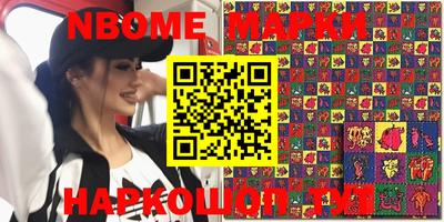 мефедрон VHQ Беслан