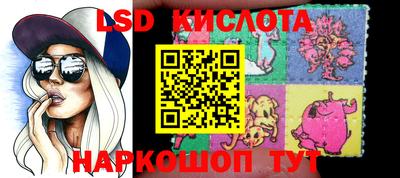 эйфоретик Гай
