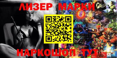 эйфоретик Гай