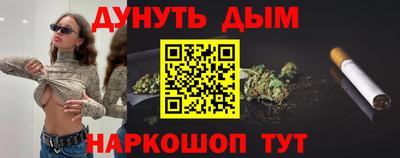 мефедрон VHQ Беслан