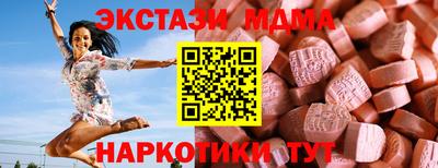 2c-b Гагарин