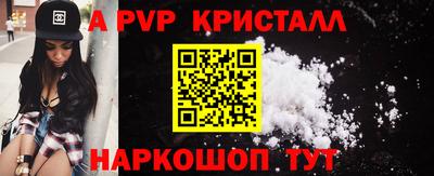 2c-b Гагарин