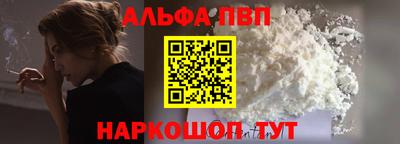 a pvp Берёзовский