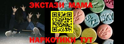 2c-b Гагарин