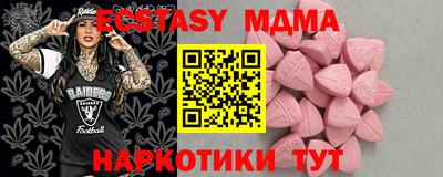 2c-b Гагарин