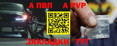 2c-b Гагарин