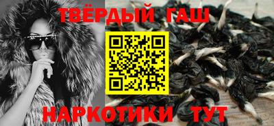 мефедрон VHQ Беслан