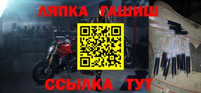 2c-b Гагарин