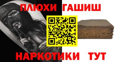 сатива Азнакаево