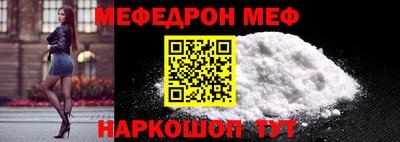 MDMA Premium VHQ Абакан