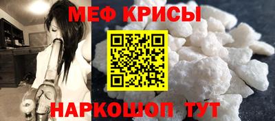 эйфоретик Гай