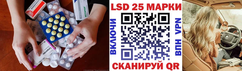 закладки  Волоколамск  LSD-25 экстази ecstasy 
