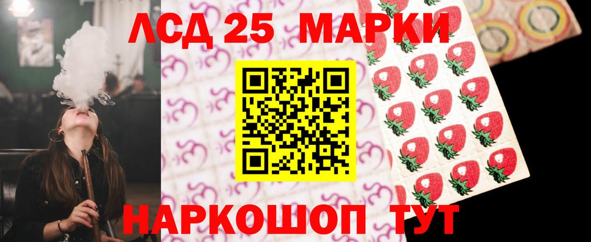 Лсд 25 экстази кислота  Волоколамск  Лсд 25 экстази кислота 