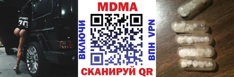 MDMA crystal  закладка  Волоколамск 