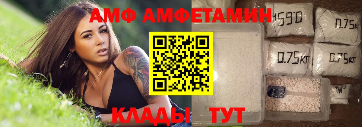 ГАШ Волоколамск