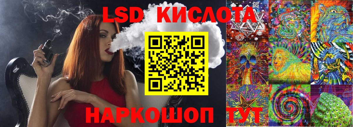 Купить наркотик  МАРИХУАНА  ГАШИШ  Кодеин  Волоколамск  A PVP СОЛЬ кристаллы  ГАШ  Кокаин  Мефедрон   Вход с VPN 