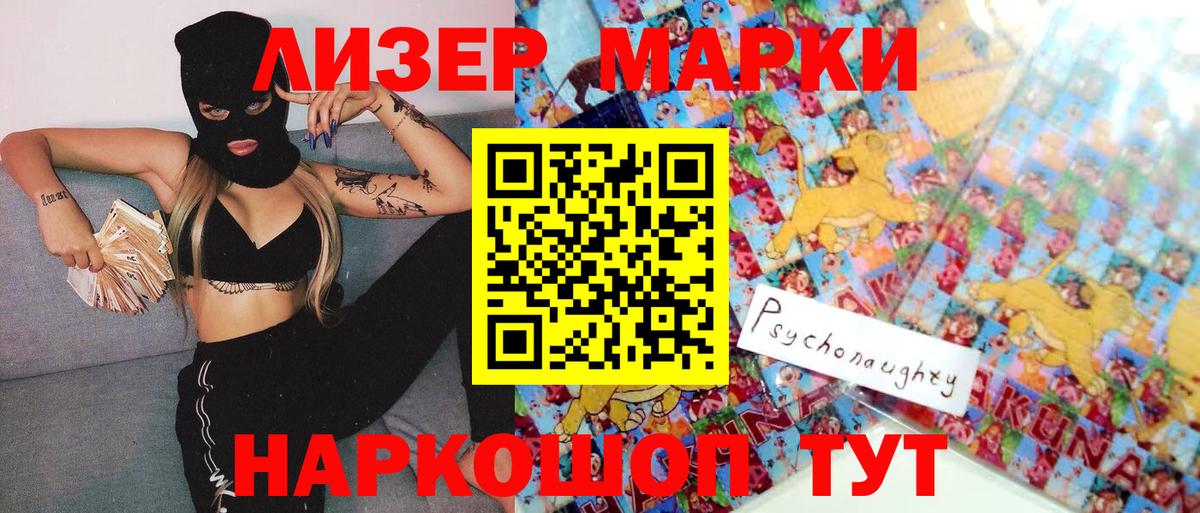 Марки N-bome 1,5мг  Марки NBOMe  Волоколамск  Марки N-bome 1,5мг 